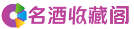 镇原烟酒回收_镇原回收烟酒_镇原烟酒回收店_睿萱烟酒回收公司